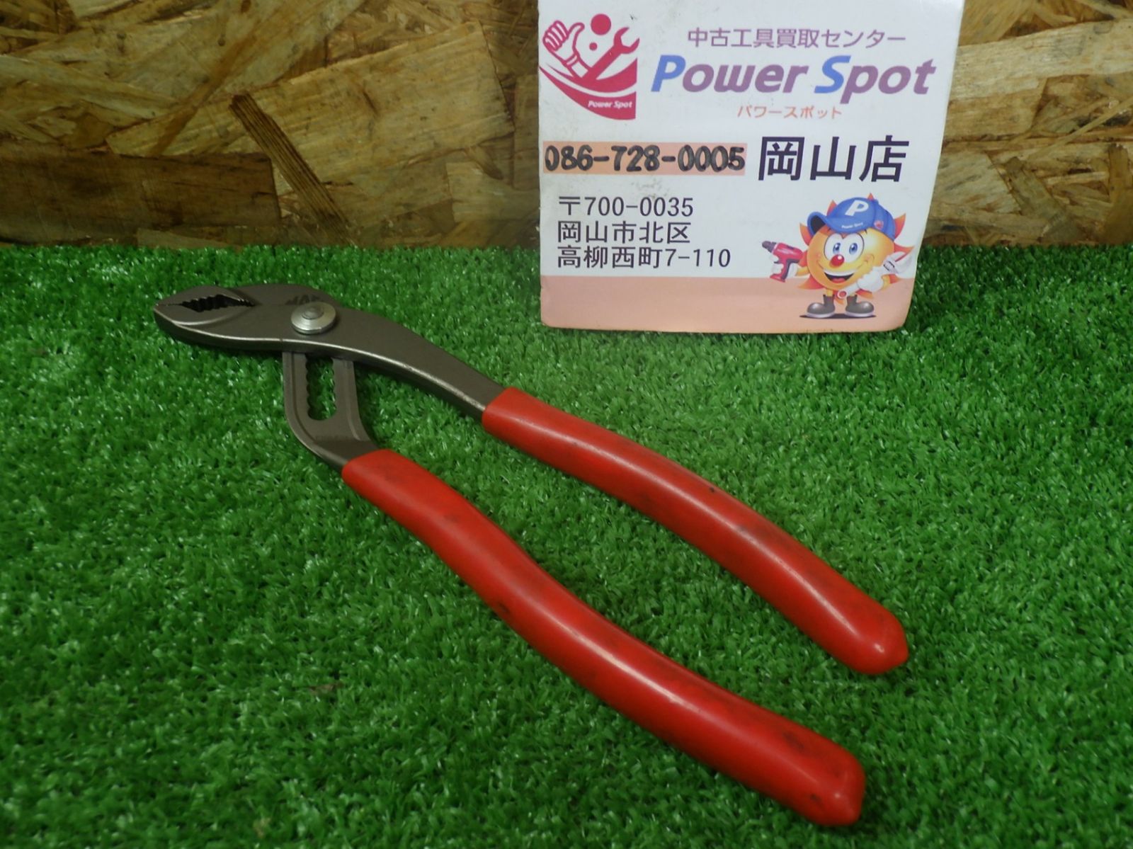 マックツール アジャスタブルジョイント C.S.T. プライヤー P10AJCST 工具 MAC TOOLS 中古品