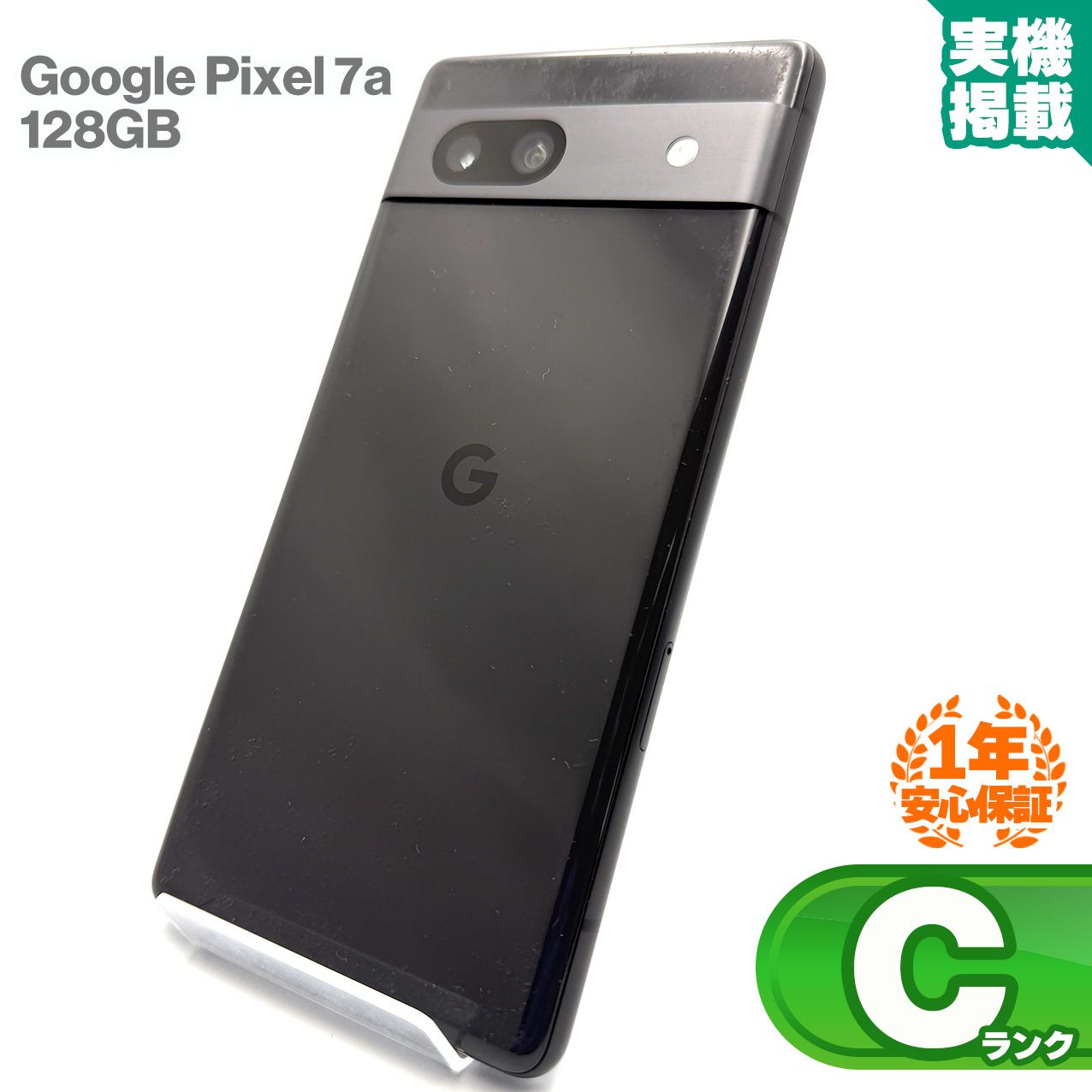 Google Pixel 7a Charchol 128GB 本体 Google Pixel 7a 128GB Charcoal