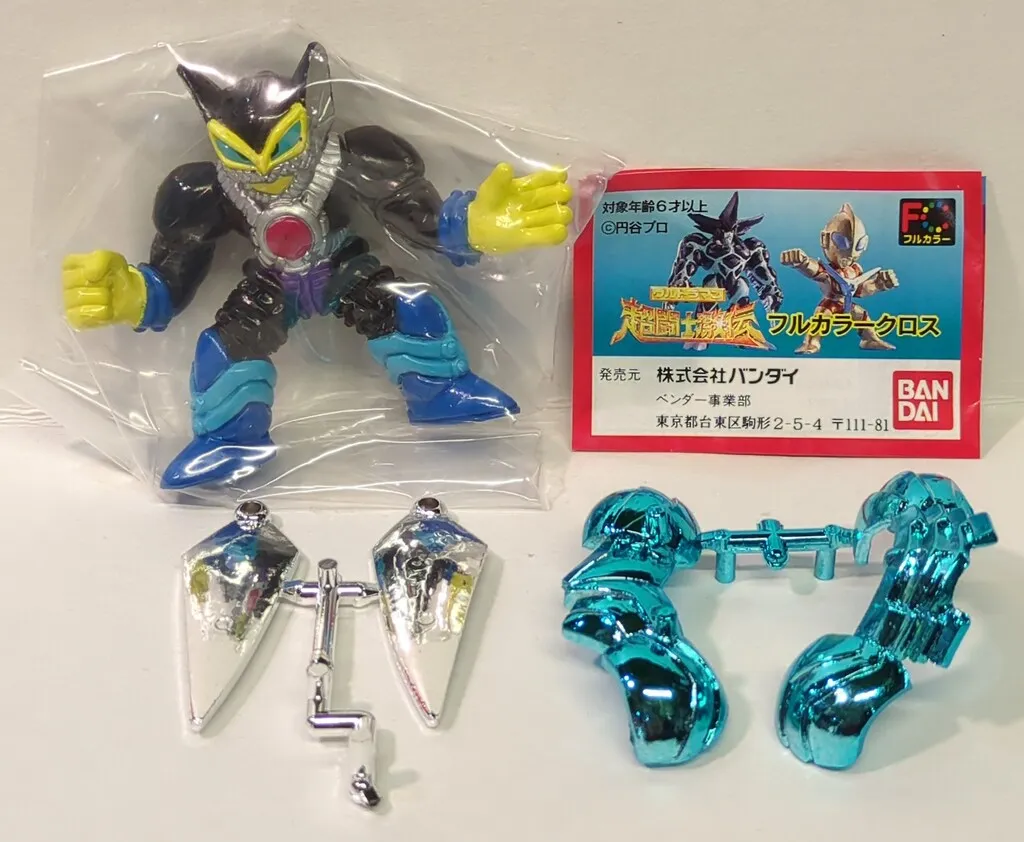 2026年最新】メフィラス大魔王の人気アイテム - メルカリ