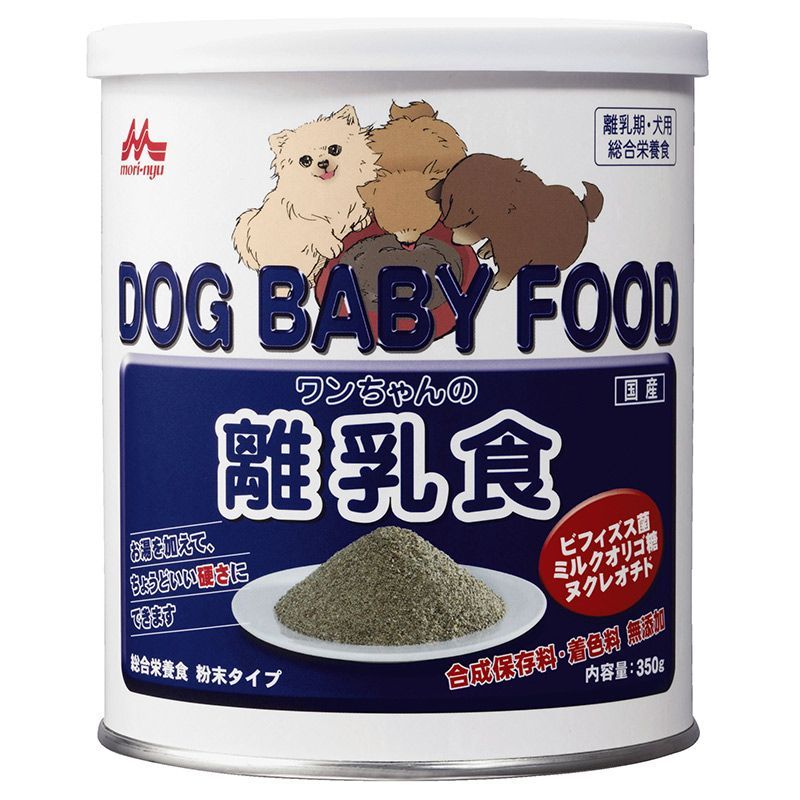 （まとめ買い）森乳サンワールド ワンちゃんの離乳食 350g 犬用フード 【×3セット】