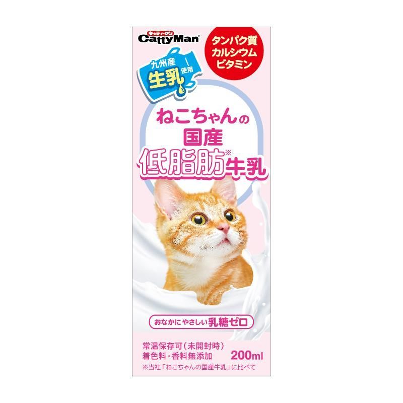 （まとめ買い）キャティーマン ねこちゃんの国産低脂肪牛乳 200ml 猫用 【×24セット】