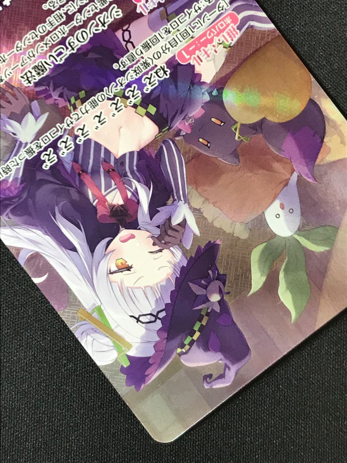 ホロライブOCG ホロカ 紫咲シオン OUR hBP02-005 トレカ TCG 264