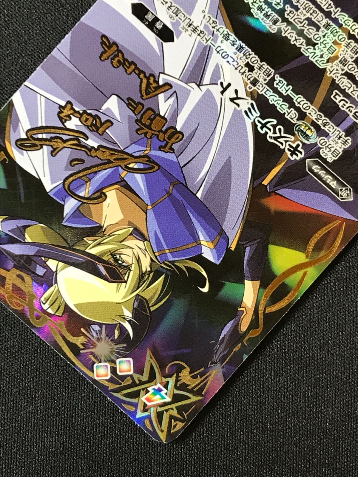 バトルスピリッツ バトスピ キズナミスト（月光のバローネ_型番下に