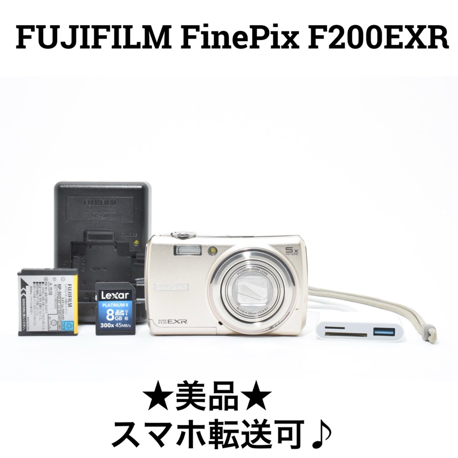 シルバー コンパクトデジタルカメラ finPix F200EXR 美品 【公式通販】