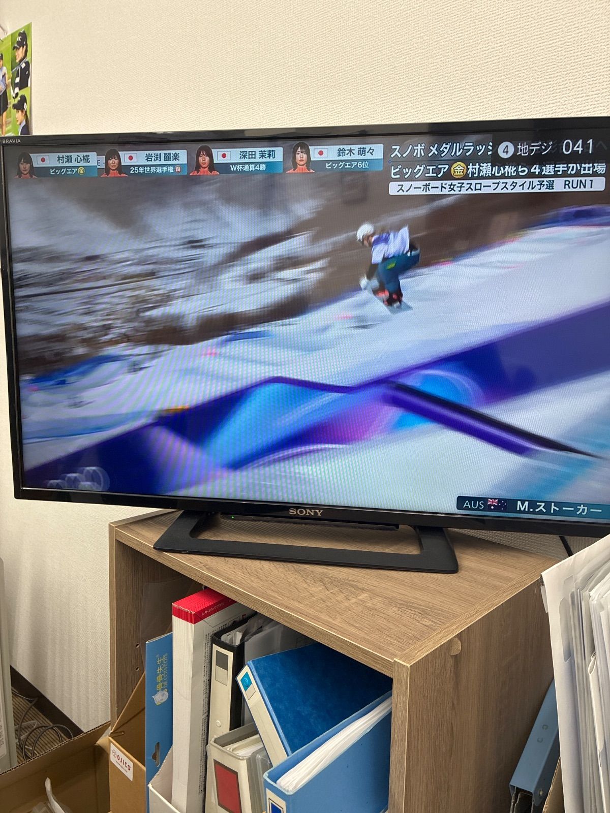 m*u様 SONY製 32型テレビ KJ-32W500C／2016年製 SONYブラビア 32インチ KJ-32W500C 2016年製 【公式通販】