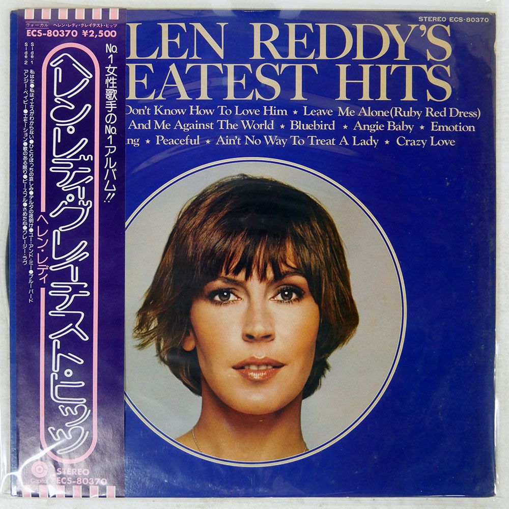 帯 国内盤 HELEN REDDY/GREATEST HITS/CAPITOL ECS80370 LP - メルカリ