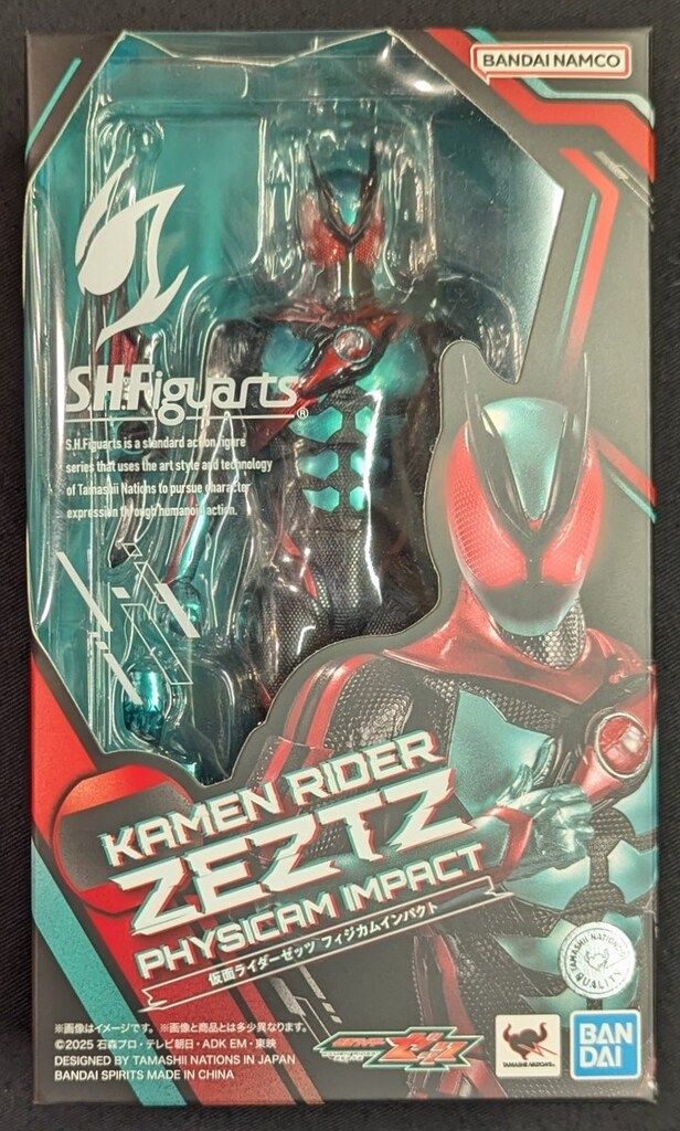 新たな仮面ライダー「仮面ライダーゼッツ」が「」で早速 仮面ライダー