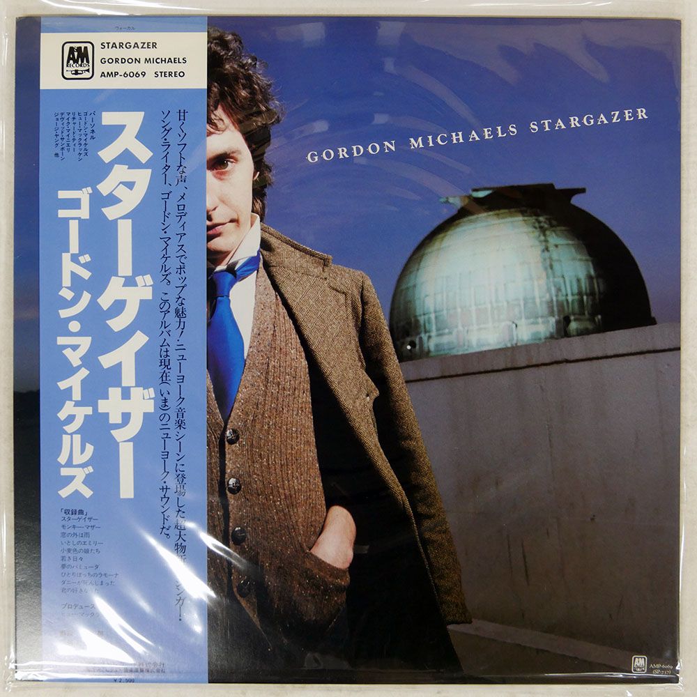 帯 国内盤 GORDON MICHAELS/STARGAZER/A&M AMP6069 LP - メルカリ