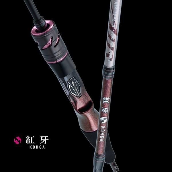 EC ダイワ 紅牙 AIR N69MHB-MT・N 2021モデル - メルカリ