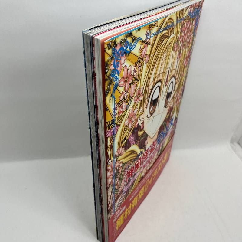 神風怪盗ジャンヌ 紳士同盟クロス イラスト集 種村有菜 2冊セット 帯
