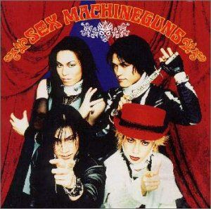 CD)みかんのうた／SEX MACHINEGUNS、sex MACHINEGUNS - メルカリ