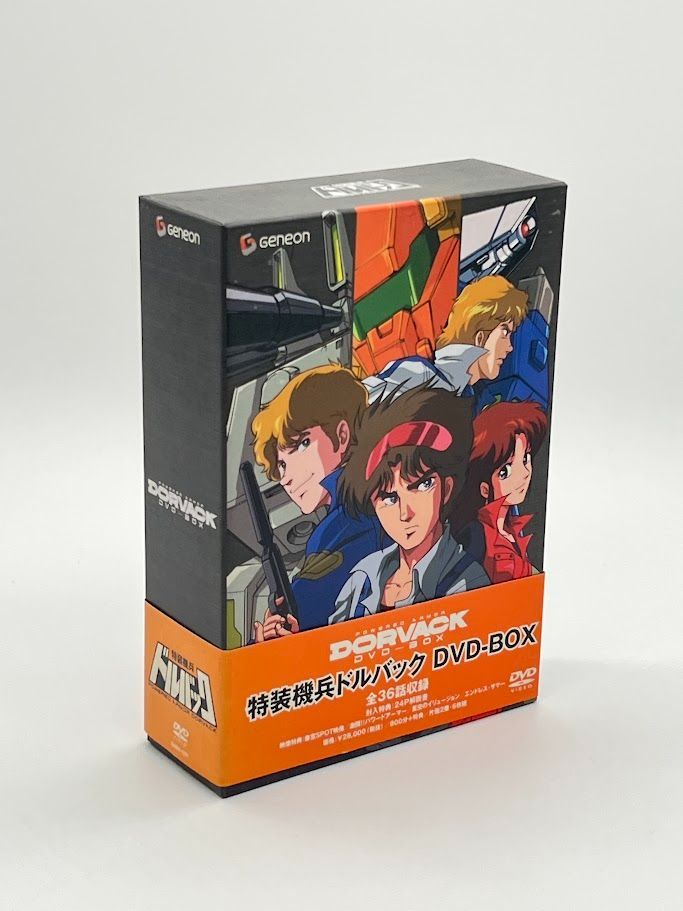 ドルバック キャラクター 美品 特装機兵 ドルバック DVD-BOX - メルカリ