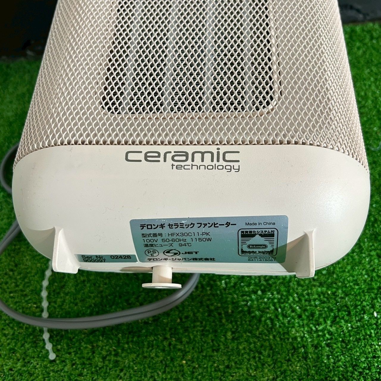 デロンギ DeLonghi ヒーター De' Longhi セラミックファンヒーター