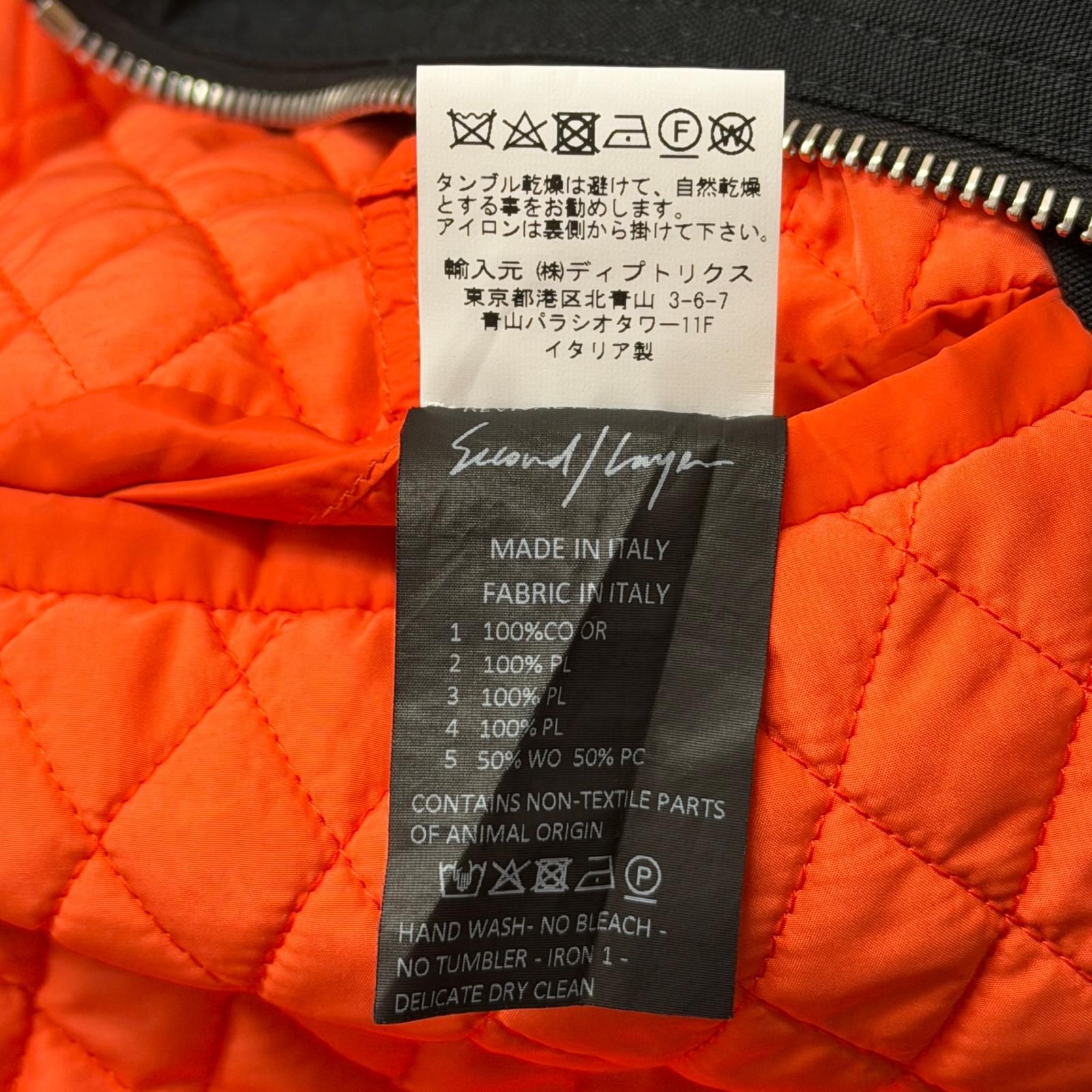参考上代152250円 SECOND/LAYER 25AW REVIVAL FLIGHT JKT リバイバル