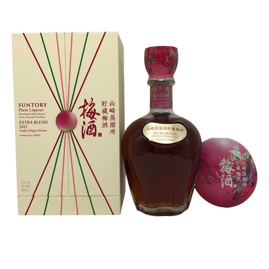 売 山崎蒸溜所貯蔵梅酒 1本 限定品 EXTRA BLEND 700ml 【公式通販】