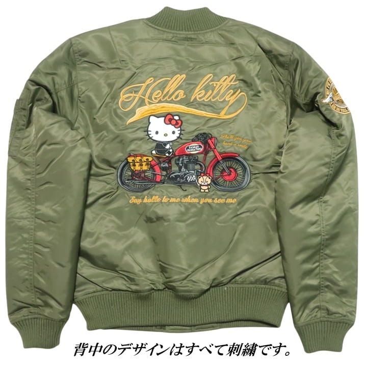 MA-1 ジャケット 中綿入り ハローキティ/サンリオ ミリタリー バイク