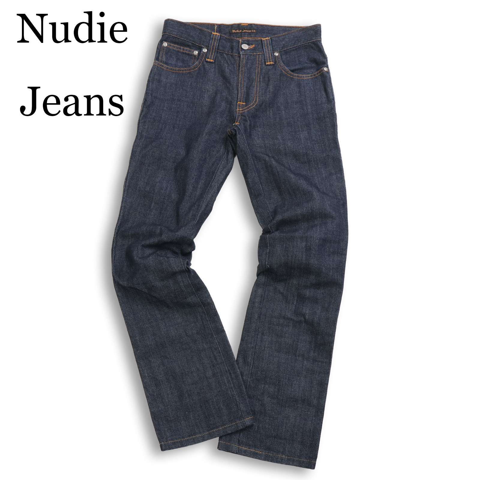 相場価格￥25，200- 美品 イタリア製 nudie jeans ヌーディージーンズ 