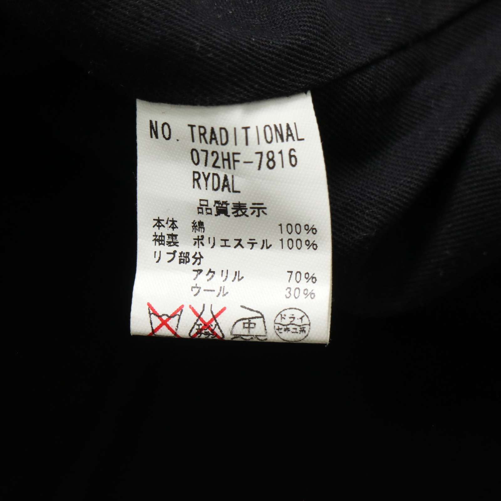 Traditional Weatherwear トラディショナルウェザーウェア スイング 