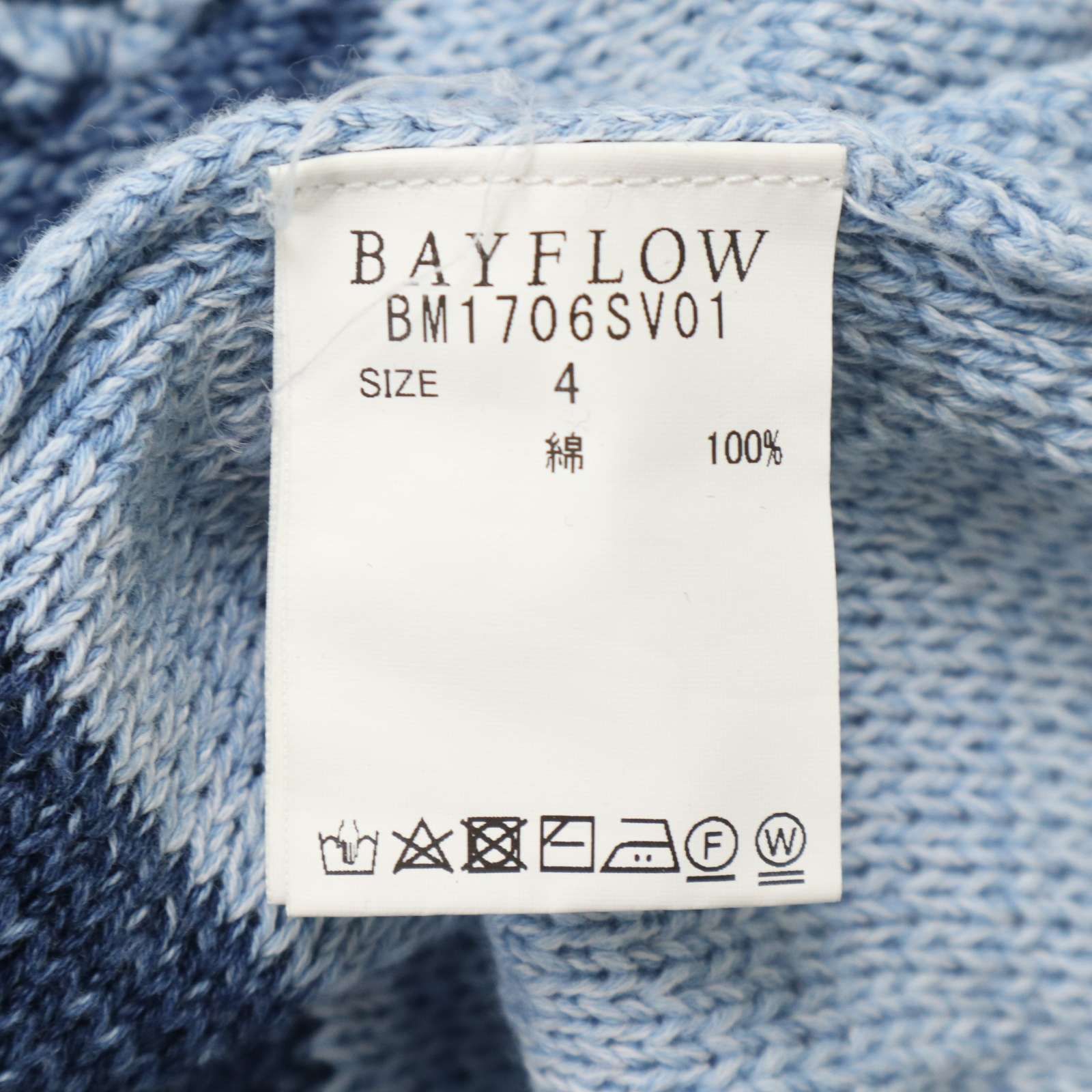 BAYFLOW ベイフロー 春夏 コンチョボタン☆ 7分袖 インディゴ ボーダー 
