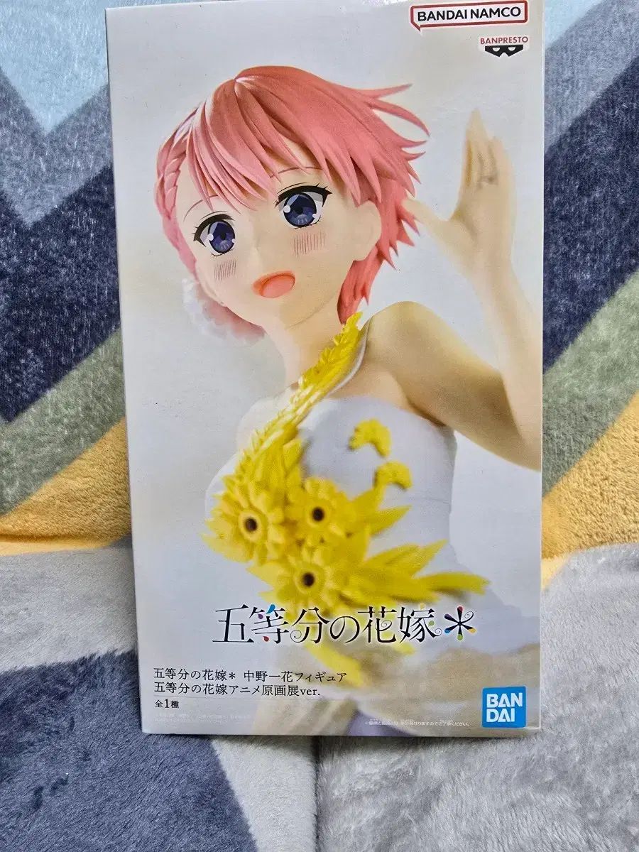 未開封 五等分の花嫁 中野 一花 ウェディングドレス フィギュア