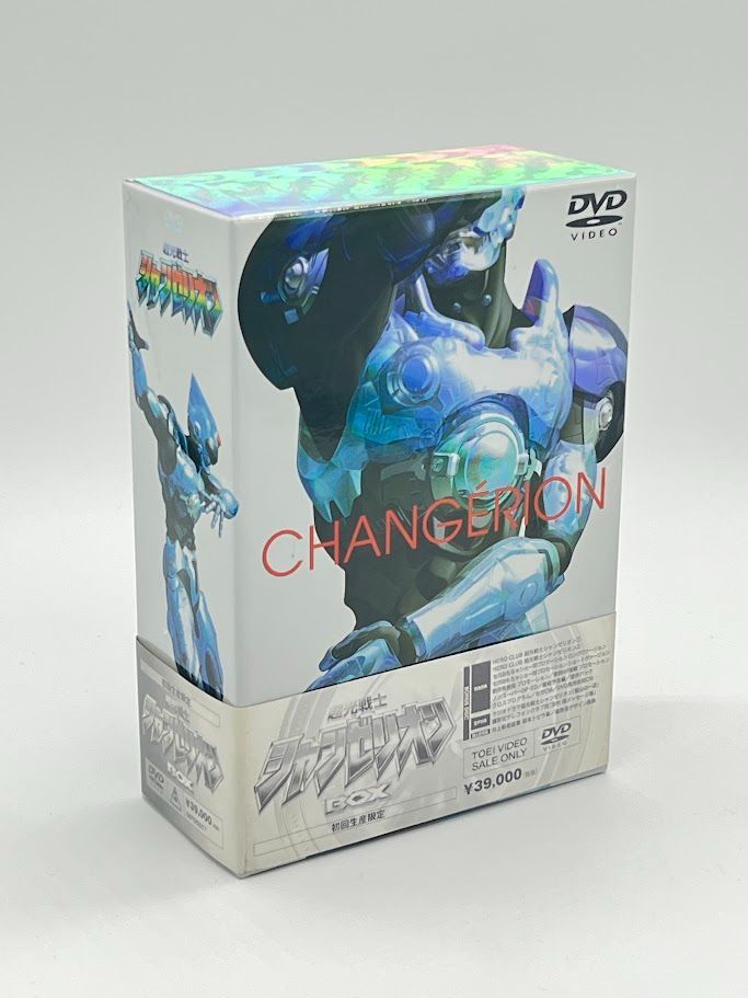 美品】超光戦士シャンゼリオン DVD-BOX 全巻セット - メルカリ