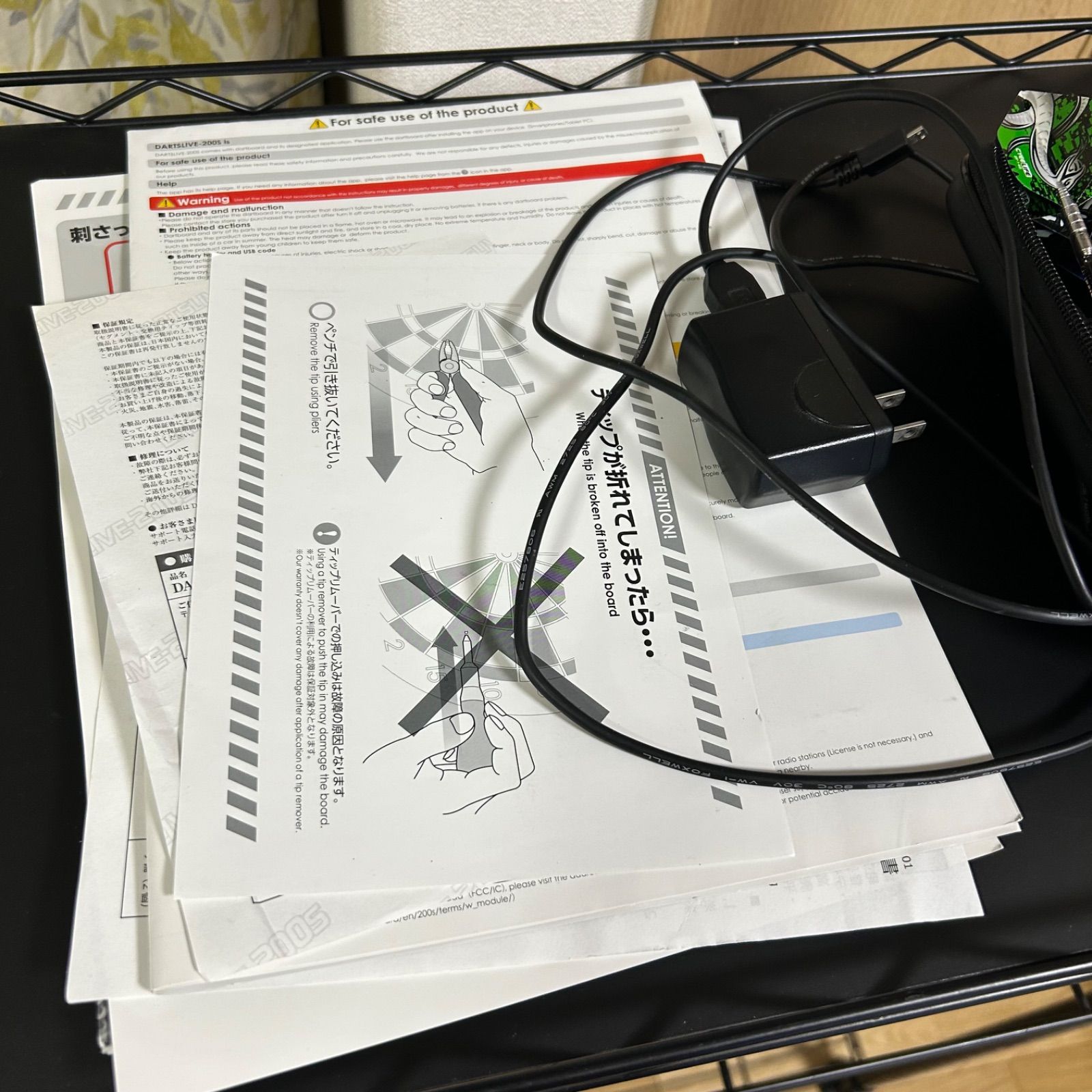 ダーツスタンド セット