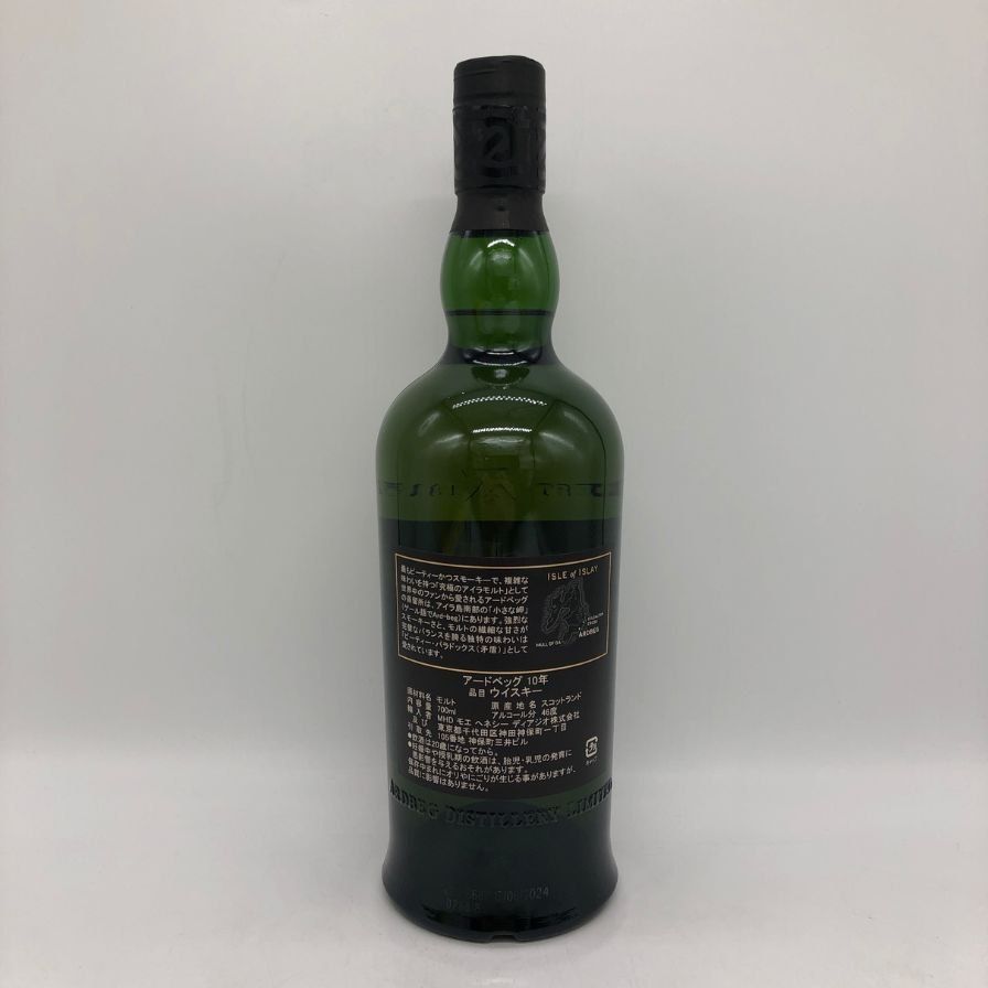 アードベッグ 10年 700ml 46% ARDBEG【G2】未開栓 - メルカリ