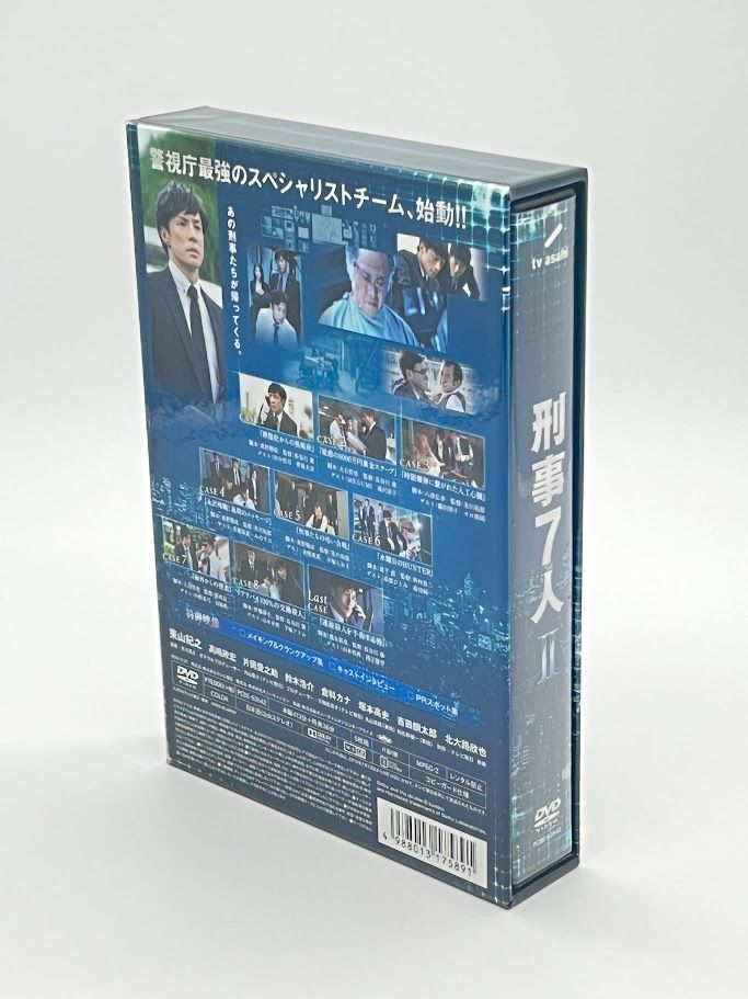 刑事7人 II DVD-BOX 東山紀之 (出演), 高嶋政宏 (出演) - メルカリ