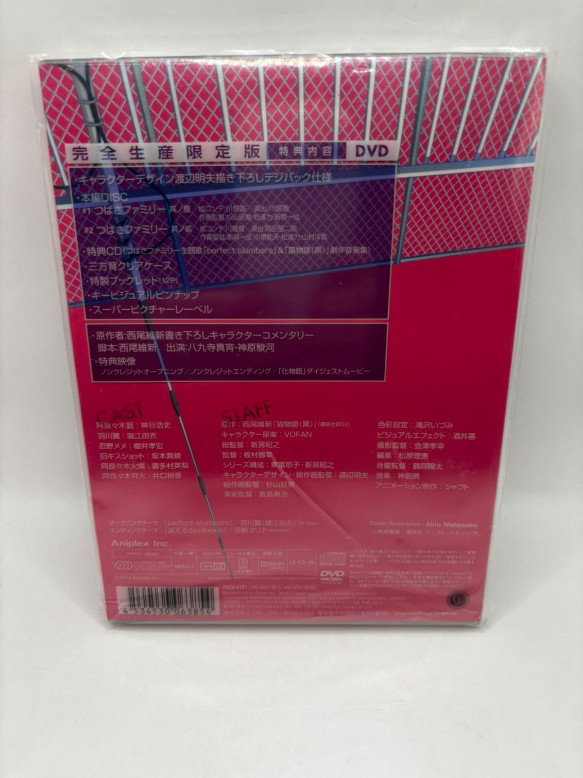 中古】物語シリーズ まとめ売り - メルカリ