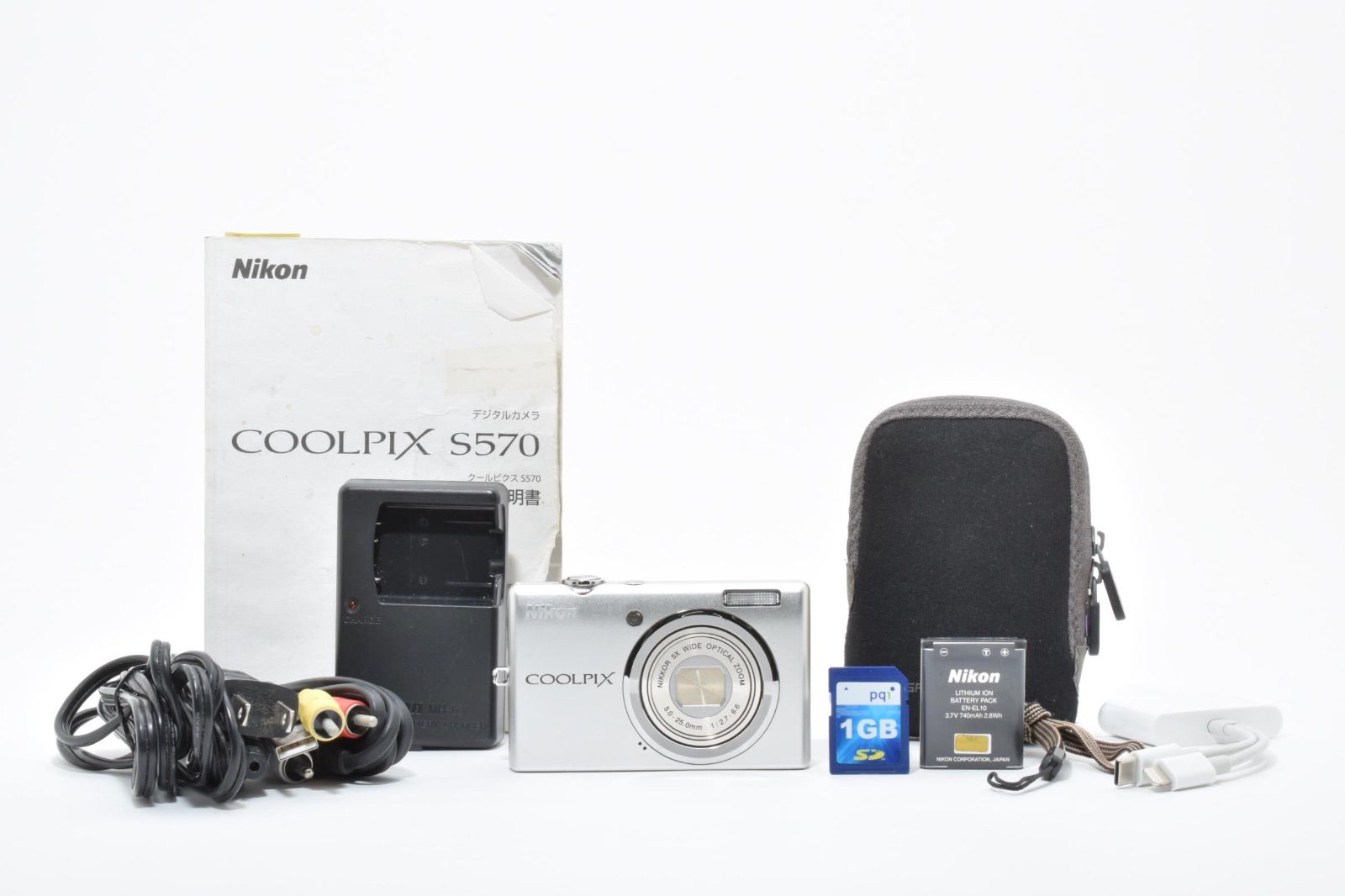 カメラ 【完動品】Nikon Coolpix S570 デジタルカメラ 充電器付