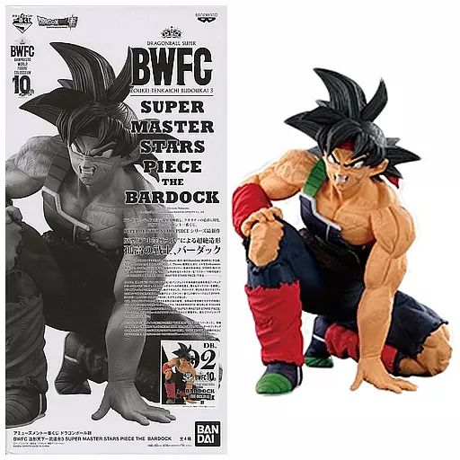 中古】フィギュア バーダック(B/原作カラー彩色) 「アミューズメント一