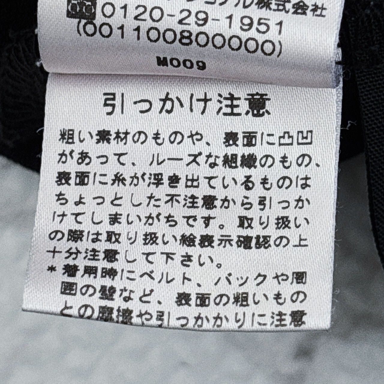 POINT LIGNE ポワンリーニュ センソユニコ アシンメトリー アシメ 変形 