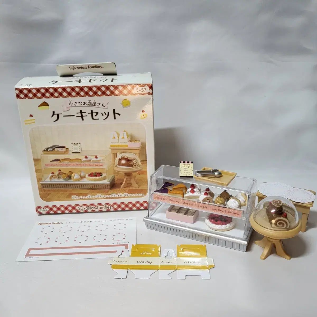 シルバニアファミリー オールド ケーキ セット