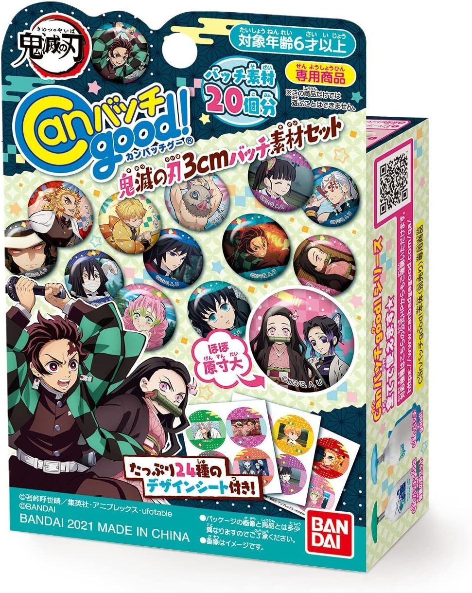 キャラクターグッズ Canバッチgood! 鬼滅の刃 3cmバッチ素材セット