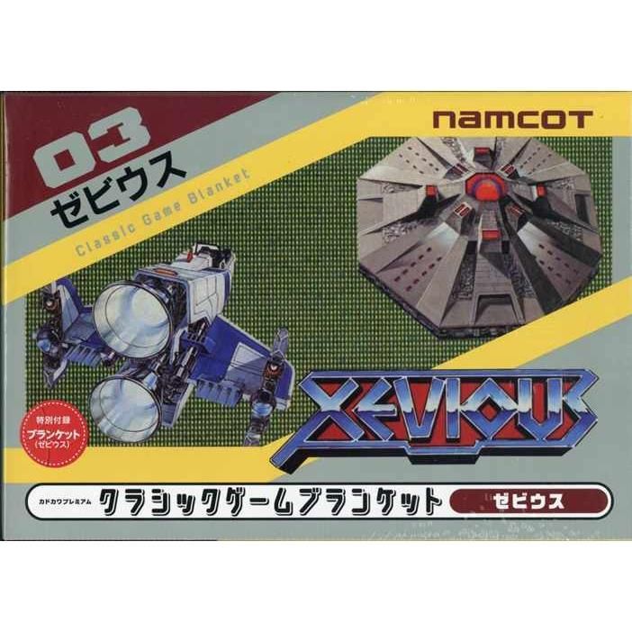 新品】クラシックゲームブランケット ゼビウス 2026年3月号 - メルカリ 新品】クラシックゲームブランケット ゼビウス 2026年3月号 - メルカリ