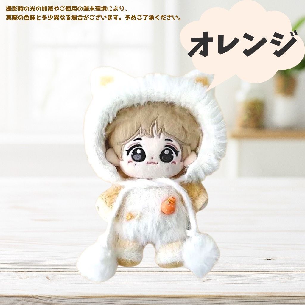 10cm.15cm ぬい服 もこもこ 猫耳 ポンチョセット 帽子 セーター くつ 10cm.15cm ぬい服 もこもこ 猫耳 ポンチョセット 帽子 セーター くつ