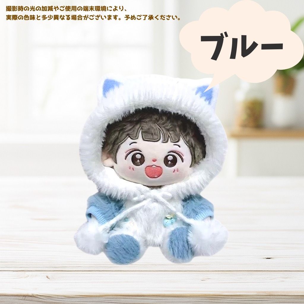 10cm.15cm ぬい服 もこもこ 猫耳 ポンチョセット 帽子 セーター くつ 10cm.15cm ぬい服 もこもこ 猫耳 ポンチョセット 帽子 セーター くつ