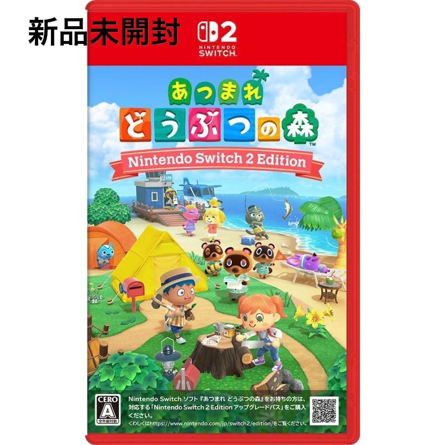 新品未開封】 任天堂 Switch 2 ソフトあつまれどうぶつの森 - メルカリ