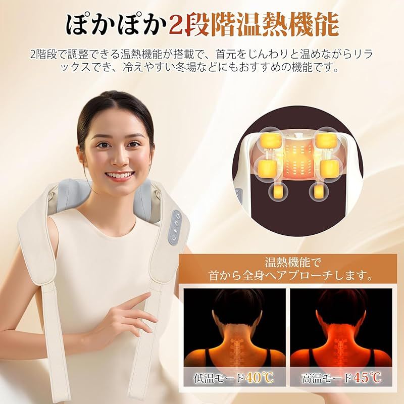 ネックケア 首 リラクゼーション器 コードレス 温熱機能 首/肩 ネックケア 首 リラクゼーション器 コードレス 温熱機能 首/肩