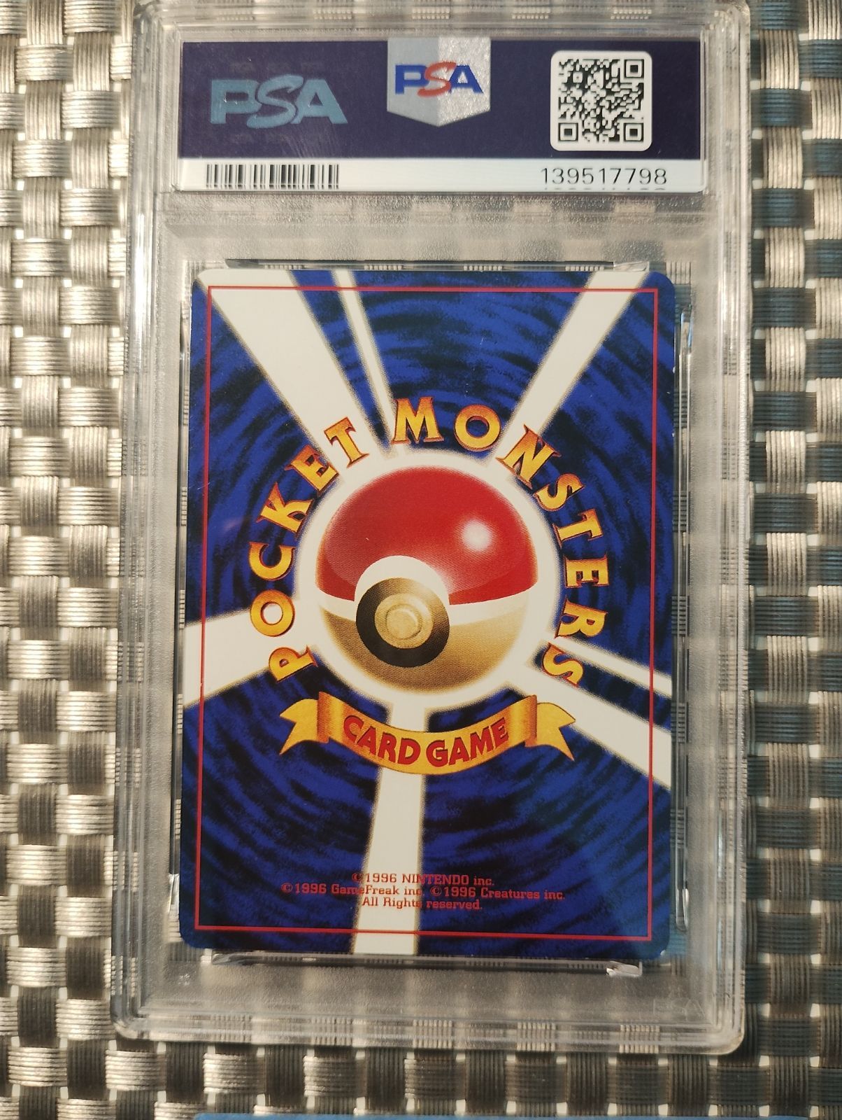 PSA7】カスミのなみだ ジム拡張第1弾 リーダーズスタジアム - メルカリ