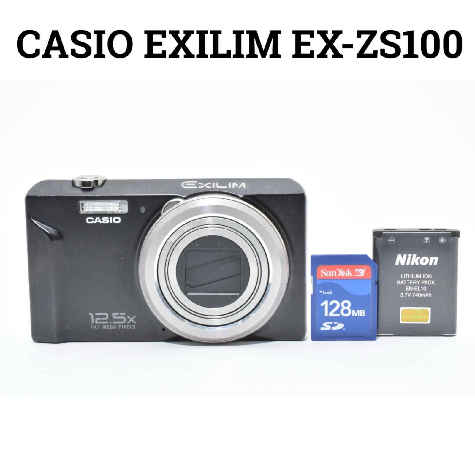 CASIO EXILIM EX-ZS100 ブラック バッテリー•SDカード付き (39) - メルカリ
