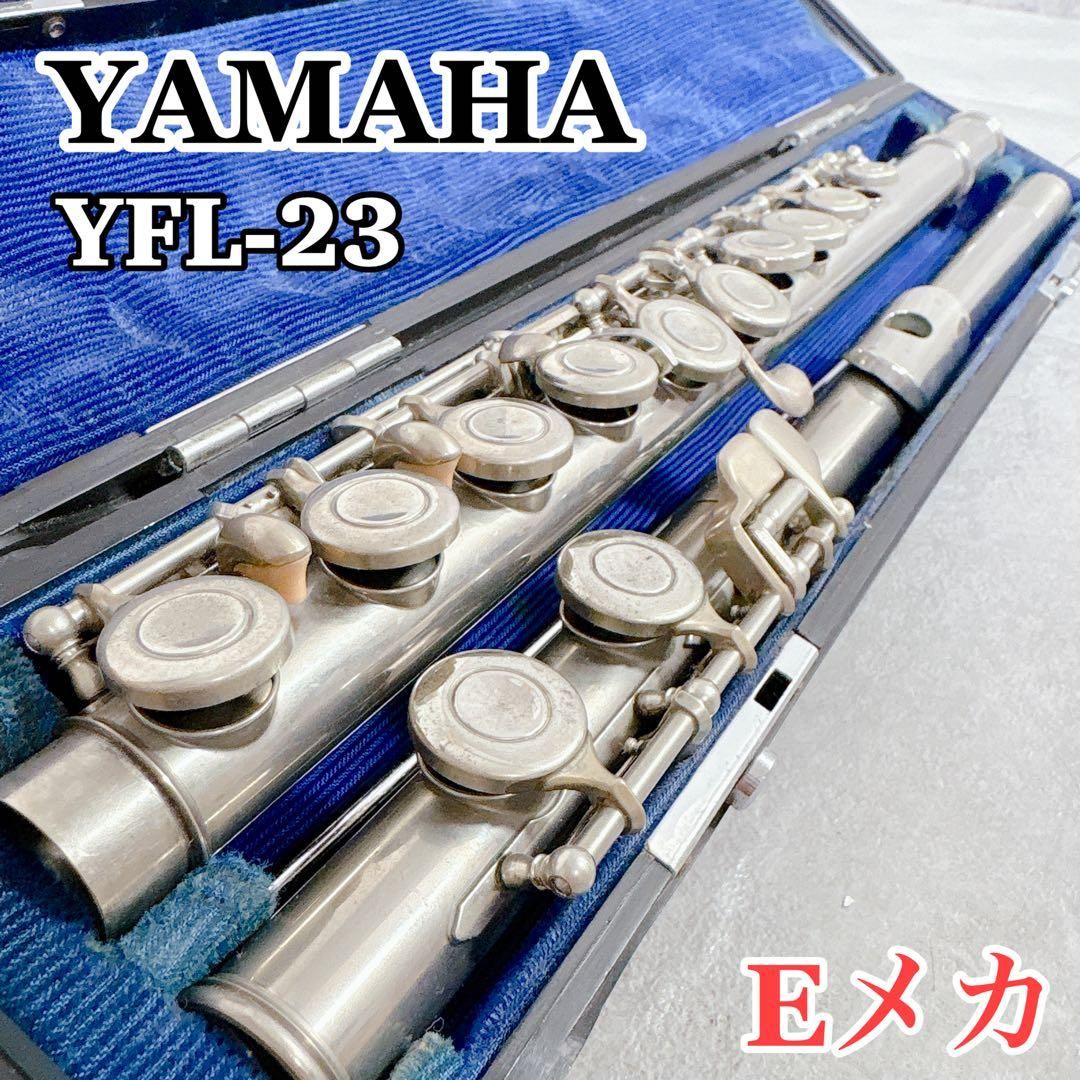 T183 YAMAHA ヤマハ YFL-23 フルート Eメカ 管楽器 日本製 - メルカリ