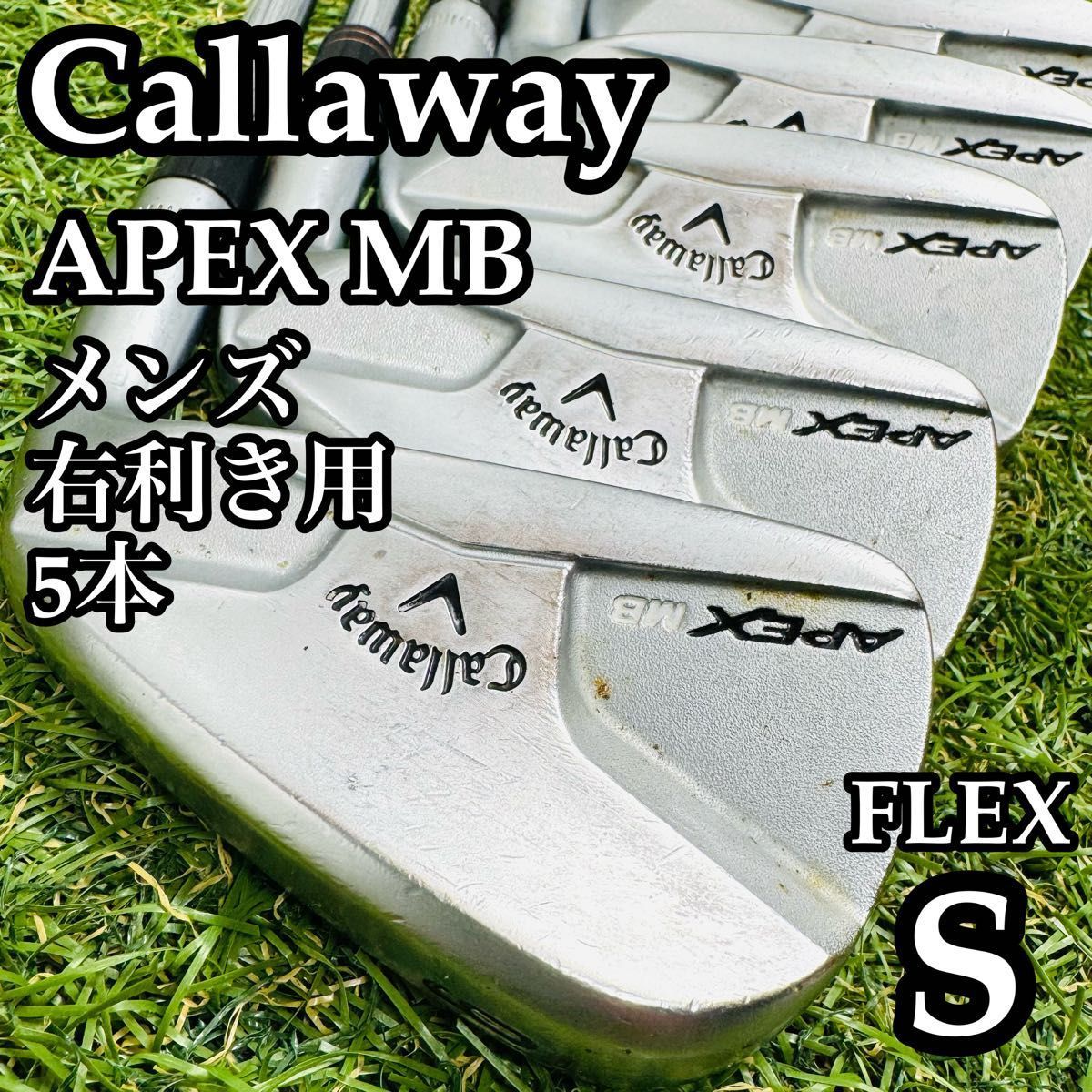 MB APEX アイアン アイアンセット Callaway アイアン」ツアー 