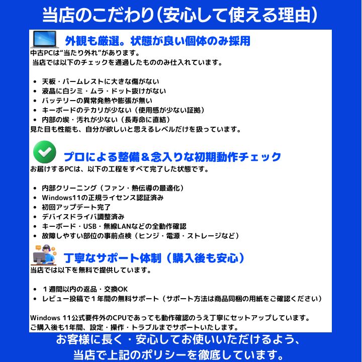 Core i7 GPU 16GB SSD mouseノートPC Win11 動作保証 - メルカリ