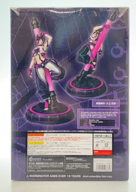 新品未使用】【送料無料】ジュリ 「ストリートファイター6」 カプコン