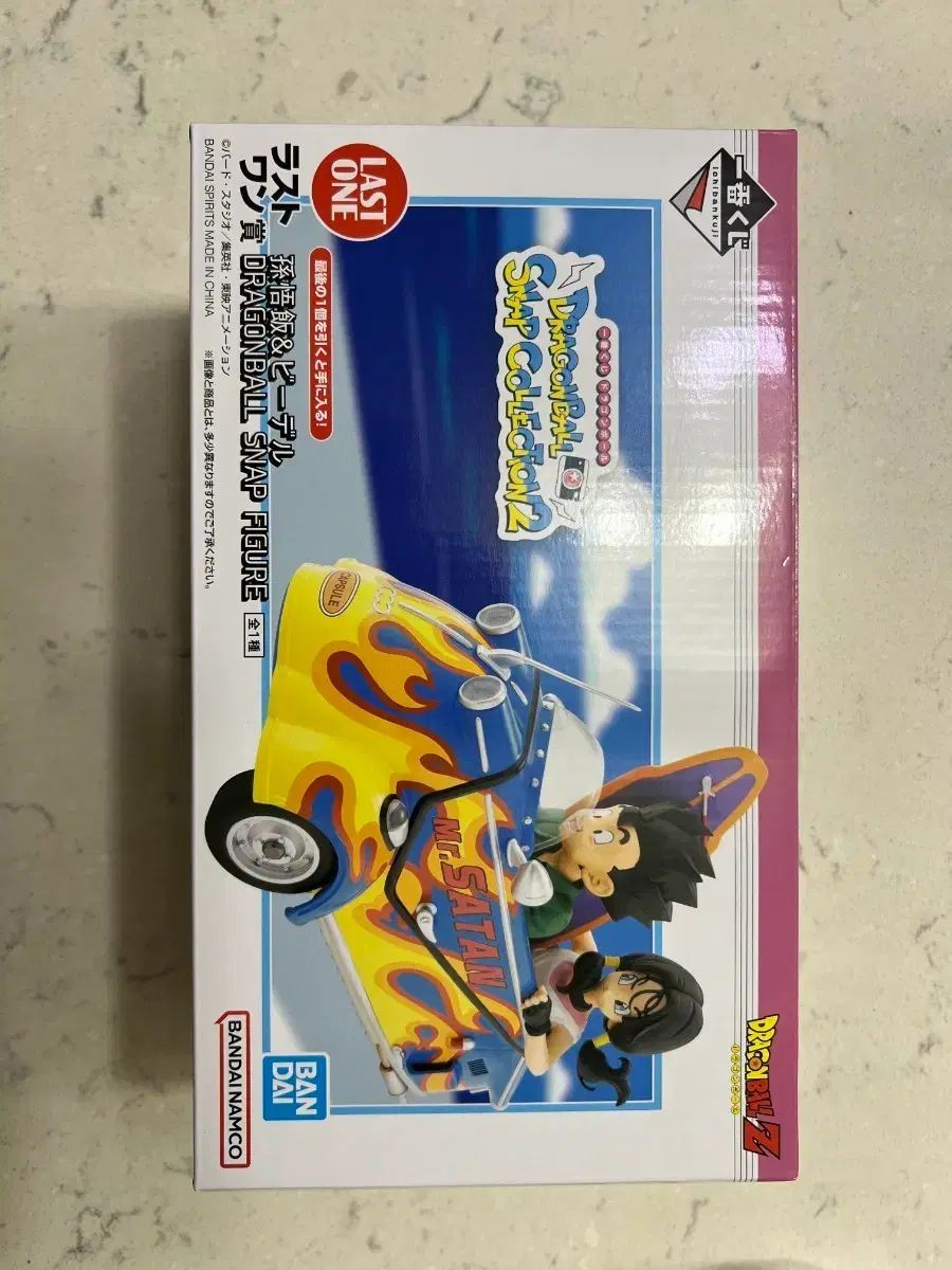 ドラゴンボールスナップコレクション2 ラストワン B賞 ドラゴンボール