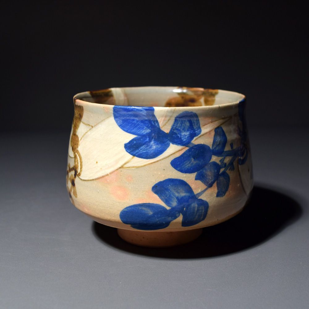 九世 土屋善四郎 雲善窯 布志名焼 大根絵 抹茶碗 茶碗 茶器 茶道具 共