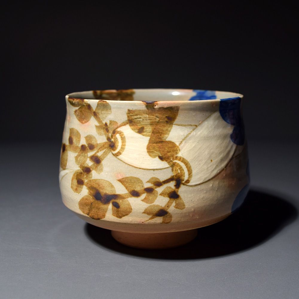 九世 土屋善四郎 雲善窯 布志名焼 大根絵 抹茶碗 茶碗 茶器 茶道具 共