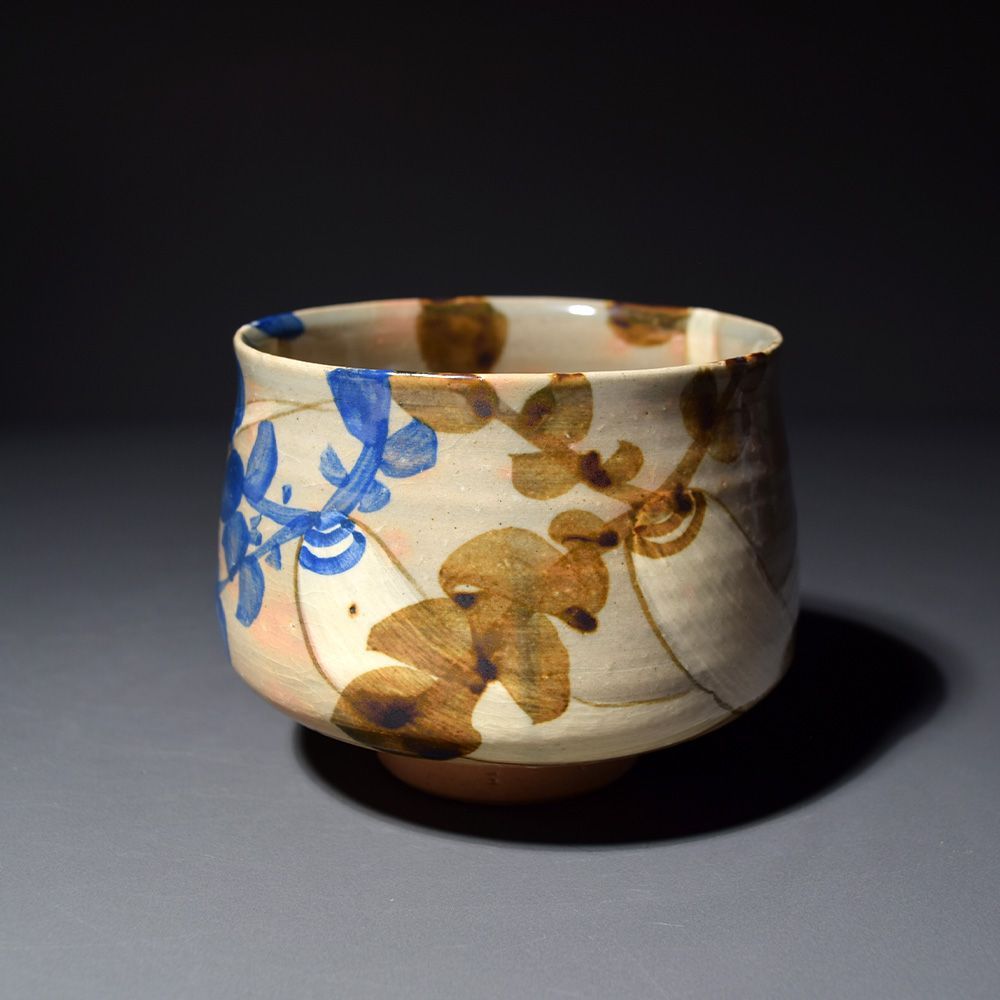 九世 土屋善四郎 雲善窯 布志名焼 大根絵 抹茶碗 茶碗 茶器 茶道具 共