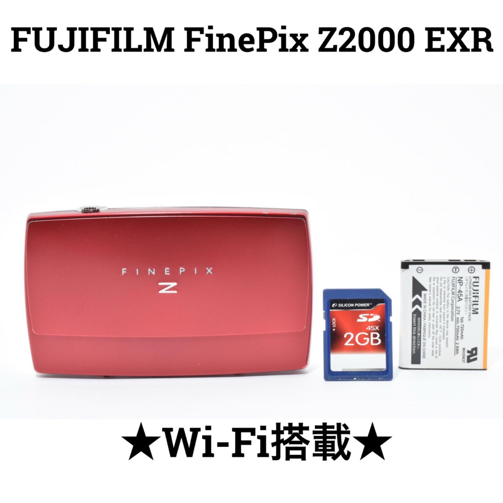 FUJIFILM FINEPIX Z2000EXR レッド バッテリー•SDカード付き 